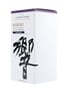 Hibiki Japanese Harmony Master's Select  70cl / 43%