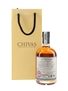 Chivas Brothers Linn House Reserve 31 Year Old Cask Strength Edition 50cl / 49.1%