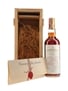 Macallan 1958-1959 25 Year Old Anniversary Malt Bottled 1985 - Giovinetti 75cl / 43%