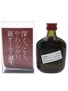 Suntory Old Whisky Special Quality Bottled 1980s 5cl / 43%