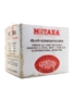 Metaxa Grand Olympian Reserve Golden Centenary 1988 6 x 70cl / 40%