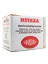 Metaxa Grand Olympian Reserve Golden Centenary 1988 6 x 70cl / 40%