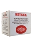 Metaxa Grand Olympian Reserve Golden Centenary 1988 6 x 70cl / 40%