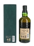 Hakushu 18 Year Old  70cl / 43%