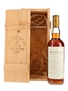 Macallan 1975 25 Year Old Anniversary Malt Bottled 2000 70cl / 43%