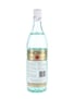 Bacardi Carta Blanca Bottled 1980s - Nassau, Bahamas 75cl / 37.5%