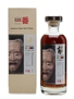 Karuizawa 1981 Noh Cask #155 LMdW 70cl / 56%