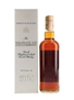 Macallan 1964 Bottled 1981 - Rinaldi 75cl / 43%