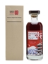 Karuizawa 1981 Sakura #158 45 Bottles 70cl / 62.8%