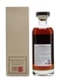 Karuizawa 1981 Noh #4333 LMdW 70cl / 62.3%