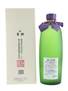 Takasago 2015 Daiginjo Sake  72cl