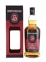 Springbank 12 Year Old Cask Strength  70cl / 56.2%