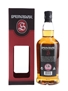 Springbank 12 Year Old Cask Strength  70cl / 56.2%