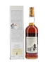 Macallan 1968 18 Year Old Bottled 1988 - Giovinetti 75cl / 43%