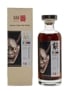 Karuizawa 1971 Noh #1842 41 Year Old - 82 Bottles 70cl / 63.7%