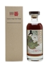 Karuizawa 1971 Cask #7267 Geisha Label - Bottled 2012 70cl / 62.8%