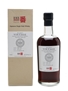 Karuizawa 1974 Cask #6409 Bottled 2013 70cl / 57.2%