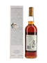 Macallan 1980 18 Year Old Bottled 1998 70cl / 43%