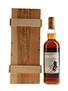 Macallan 1971 25 Year Old Anniversary Malt Bottled 1997 70cl / 43%