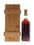 Macallan 1958-1959 25 Year Old Anniversary Malt Bottled 1985 75cl / 43%