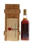 Macallan 1958-1959 25 Year Old Anniversary Malt Bottled 1985 75cl / 43%