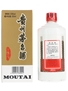 Kweichow Moutai 2012 Baijiu - China & Hong Kong Duty Not Paid 50cl / 53%