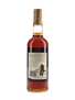 Macallan 1966 18 Year Old Bottled 1980s - Giovinetti 75cl / 43%