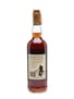 Macallan 1967 Giovinetti 18 Years Old 75cl