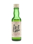 Grayson 8 Year Old Pure Island Malt Bottled 1970s 4.7cl / 43%