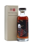 Karuizawa Sherry Cask #5347 30 Years Old 70cl / 58.2%