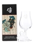 Karuizawa Vintage Nosing Glass  