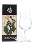 Karuizawa Vintage Nosing Glass  