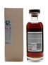 Karuizawa 1995 Noh #5004 12 Years Old - 186 Bottles 70cl / 63%