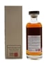 Karuizawa 30 Years Old Cask #8606 Bourbon Cask 70cl / 55.8%