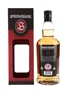 Springbank 12 Year Old Cask Strength Bottled 2018 70cl / 54.8%