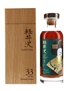 Karuizawa 33 Year Old Cask #8908 Emerald Geisha - Elixir Distillers 70cl / 54.4%