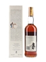 Macallan 12 Year Old Bottled 1980s - Rinaldi 75cl / 43%