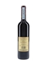 Rosso di Montalcino 2017 Castello Banfi 75cl / 14%