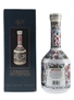 Metaxa Grand Olympian Reserve Golden Centenary 1988 70cl / 40%