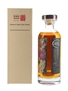 Hanyu 2000 Cask 919 Bottled 2014 - Speciality Drinks Ltd. 70cl / 57.4%