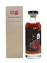 Karuizawa 29 Year Old Cask #8897 Bourbon Cask 70cl / 53.9%