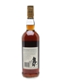 Macallan 1972 18 Year Old 75cl / 43%