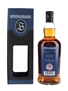 Springbank 2002 17 Year Old Madeira Wood Bottled 2020 70cl / 47.8%