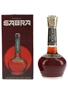 Sabra Chocolate Orange Liqueur Bottled 1970s-1980s 35cl / 30%