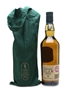 Lagavulin Islay Jazz Festival 2016 200th Anniversary 70cl / 54.5%