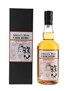 Chichibu London Edition 2020 Speciality Drinks 70cl / 53.5%