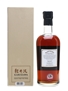 Karuizawa 1980 Gold Samurai The Whisky Show 2015 70cl / 61.6%