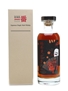 Karuizawa 29 Year Old Cask #8897 Bourbon Cask 70cl / 53.9%