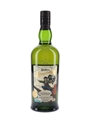 Ardbeg Arrrrrrrdbeg! Committee Release 2020 70cl / 51.8%