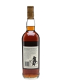 Macallan 12 Year Old Bottled 1980s 75cl / 43%